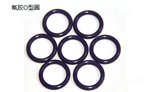 氟膠O型圈 氟膠O型圈