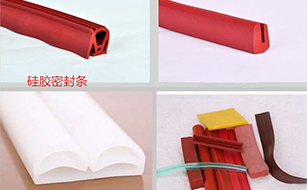 硅膠密封條 硅膠密封條